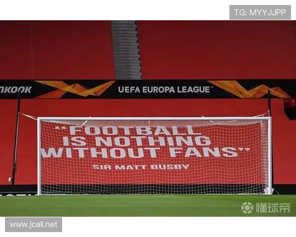 曼联下赛季季票价格微调公告